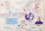 会場マップ