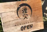 狸穴Cafe
