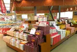 淡路お菓子館