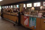 デイリーチコ