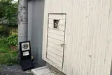喜多窯 霞仙