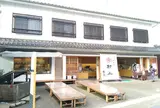 和菓子村上本店