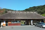 海地獄