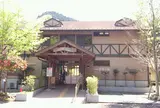 ぶなの湯