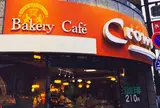 ベーカリー・カフェ・クラウン 武蔵小金井店