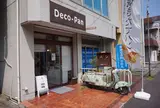 デコパン