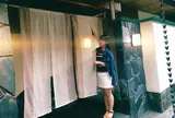 竹子