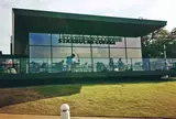 スターバックスコーヒー 富山環水公園店（STARBUCKS COFFEE）