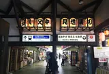 西武秩父駅