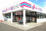ジェーソン明野店