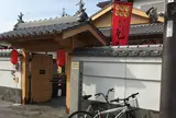 九度山・真田ミュージアム