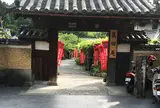 善名称院（真田庵）