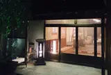花鳥風月の宿浮月