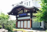 木村美術館