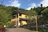 中尾山交流館