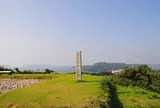 名護屋城跡