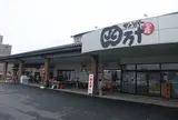 物産館 サンリバー四万十
