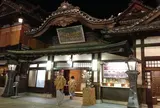 道後温泉本館