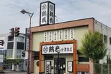 鶴我 会津本店