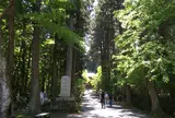 御岩神社