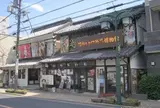 青梅駅