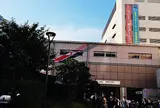聖蹟桜ヶ丘駅