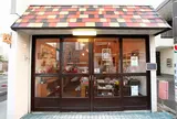 鎌倉・文具と雑貨の店 コトリ