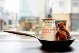 ロングトラックフーズ （Long Track Foods）