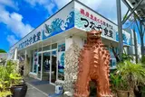 まぐろ丼専門店 つなや食堂