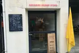 SONGBIRD DESIGN STORE.