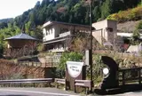 つるつる温泉