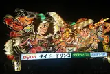 青森ねぶた祭