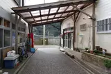鵜飼商店