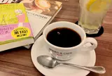 ブックス＆カフェ UCC