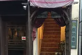 アール座読書館