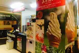 ミルキーバー