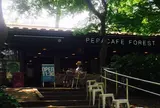 ペパカフェフォレスト