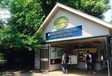 井の頭自然文化園