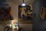 ユハ（ＪＵＨＡ）