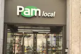 Pam Local (スーパーマーケット)