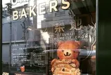オリミネベーカーズ （ORIMINE BAKERS）