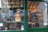 オリミネベーカーズ （ORIMINE BAKERS）