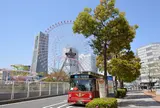よこはまコスモワールド