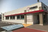 魚べい つくばみどりの店