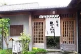 寿庵忠左衛門