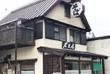 そば処 名古屋