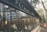 ペパカフェフォレスト