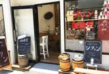 鎌倉コーヒー豆.com