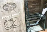 ＫＩＢＩＹＡベーカリー