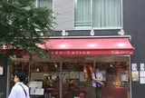 ラグランドカリス